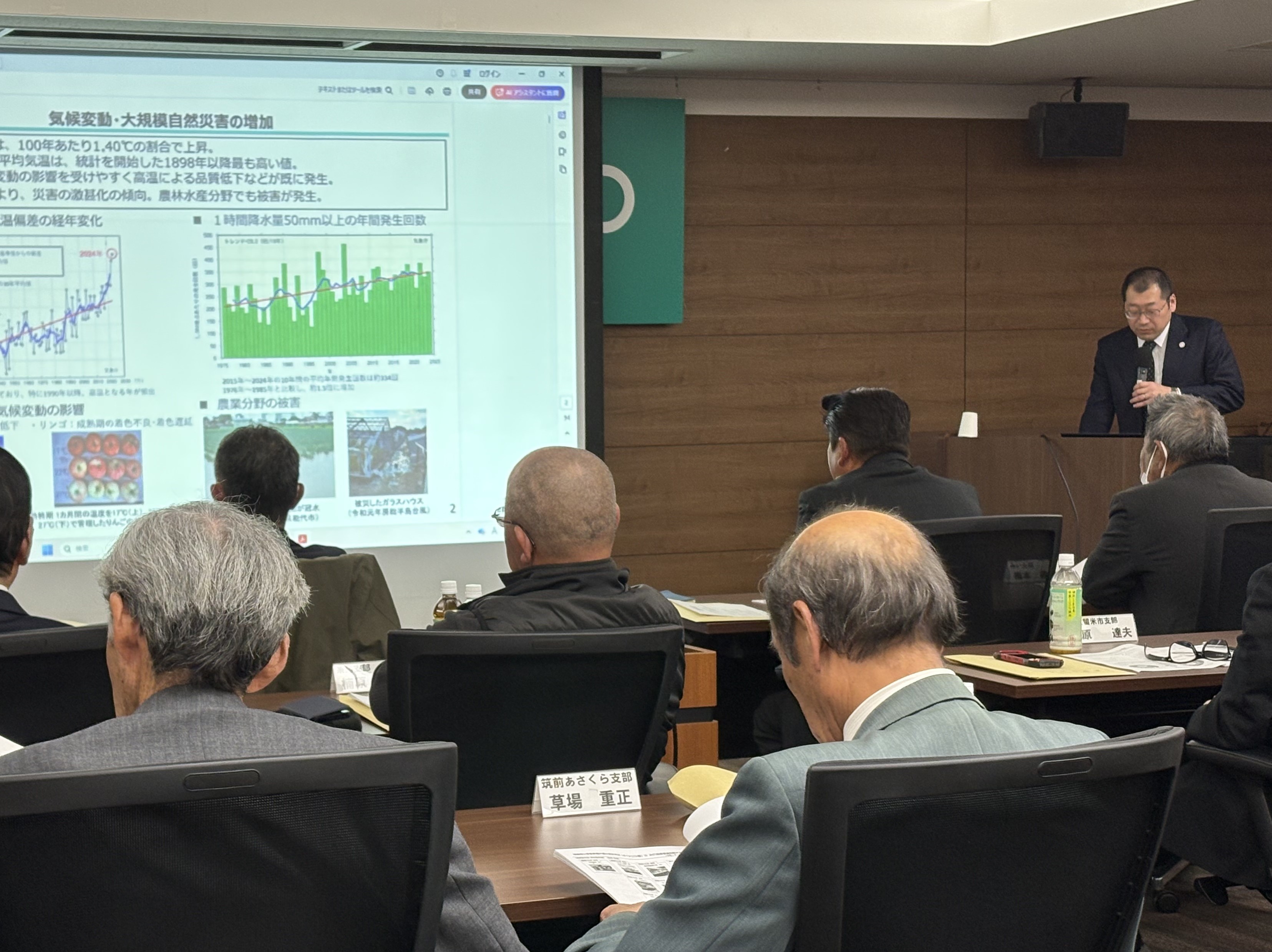 熱心に説明を聞く研修会参加者
