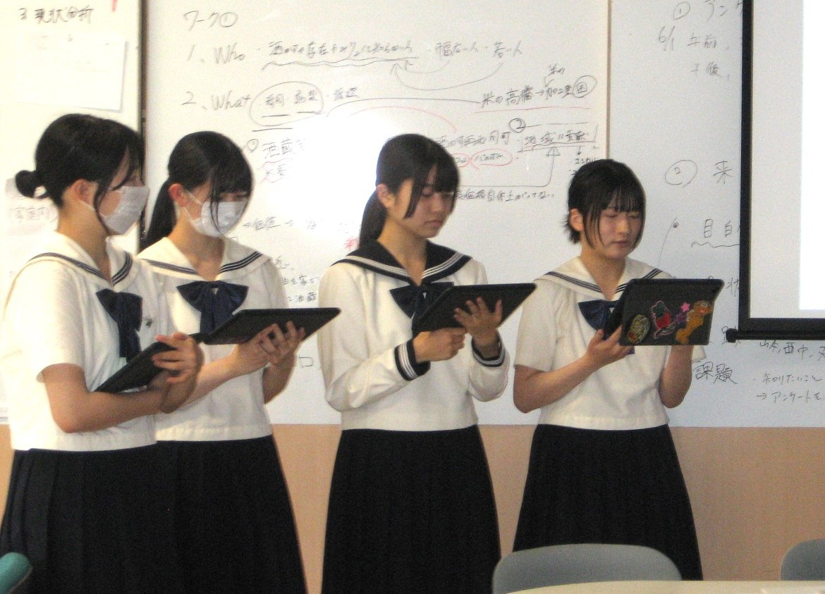 取組を発表する4名の生徒