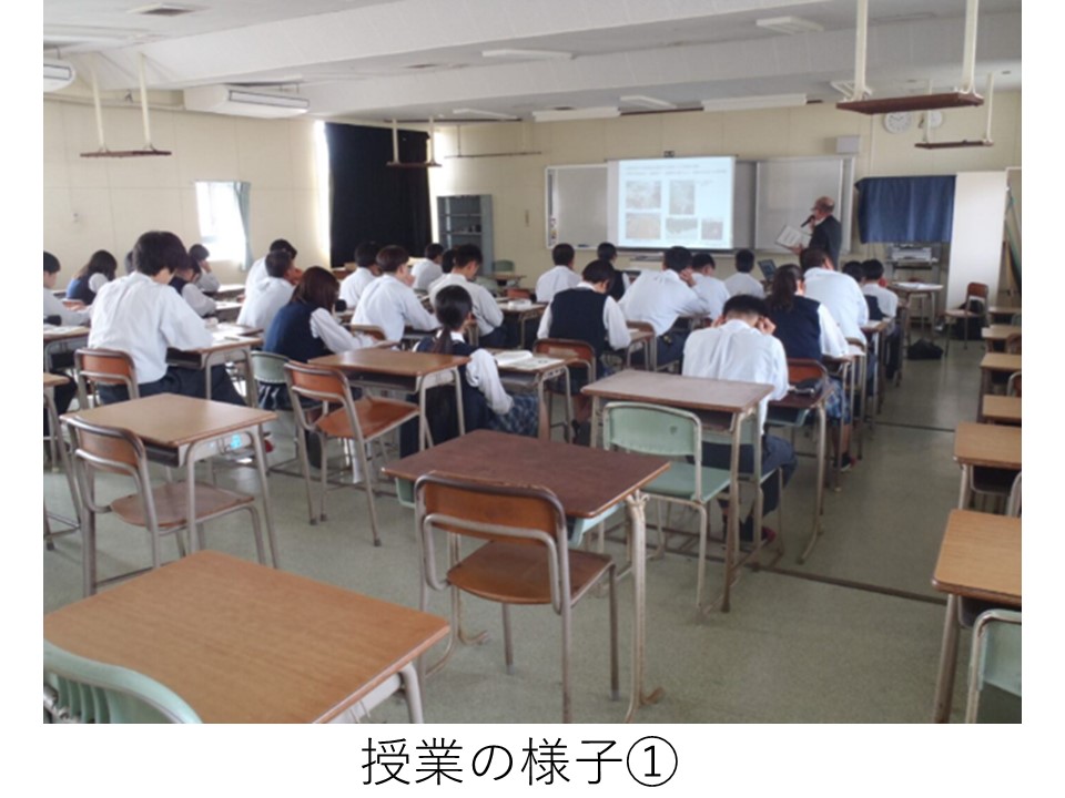 授業の様子1