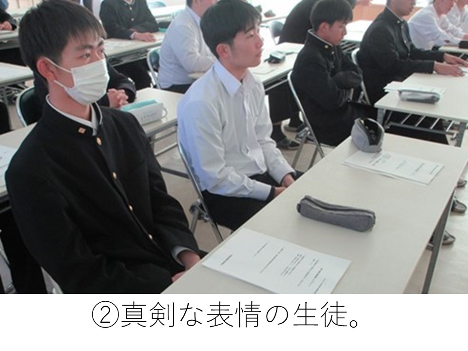 真剣な表情の生徒