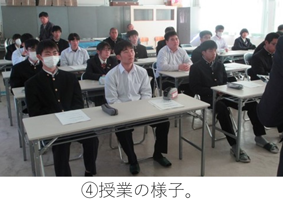 授業の様子