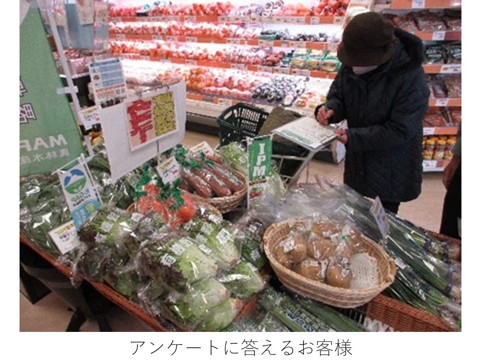 アンケートに答えるお客様