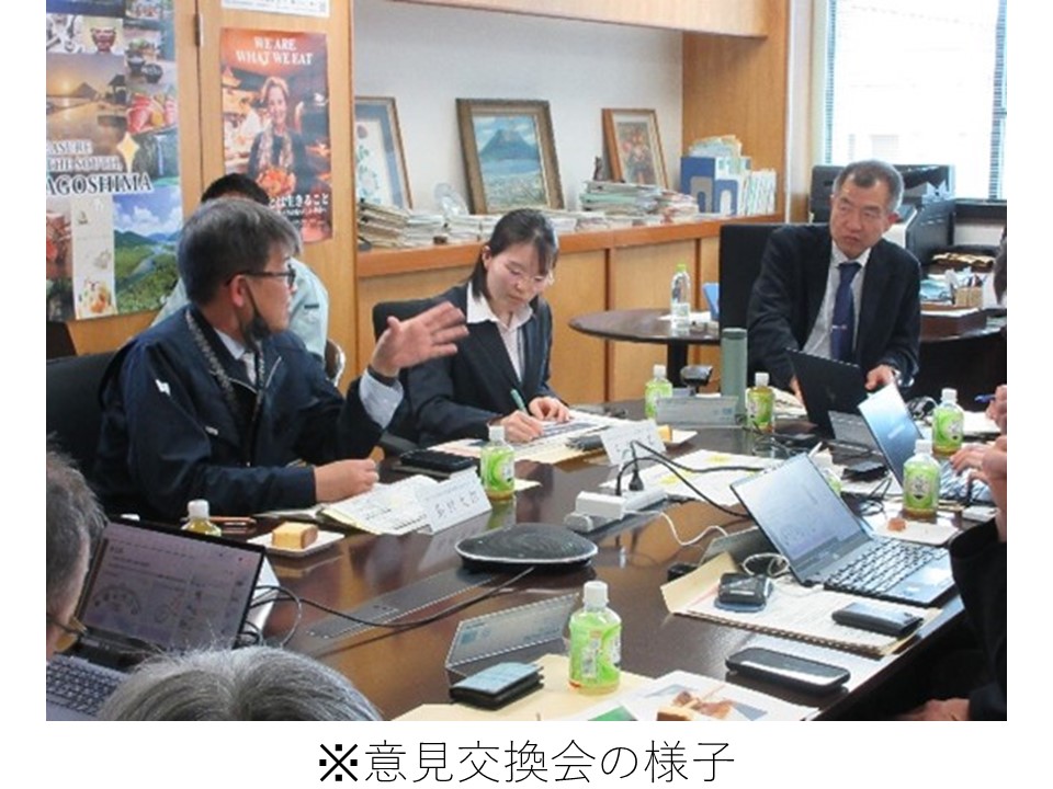 意見交換会の様子