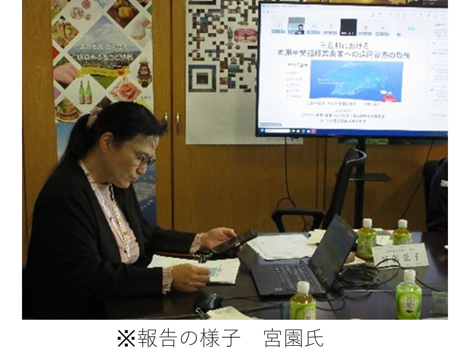 三島村家畜診療所所長 宮園 蓉子さんからの報告