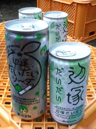 農協が販売するジュース