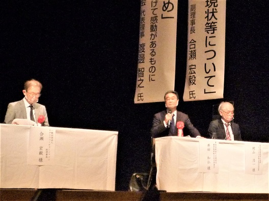 ディスカッションする井田地方参事官