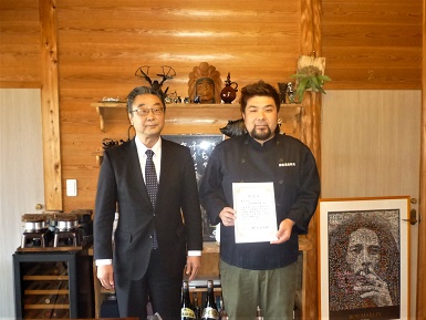 認定証を手にする沖田大作取締役