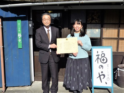 選定証の手交