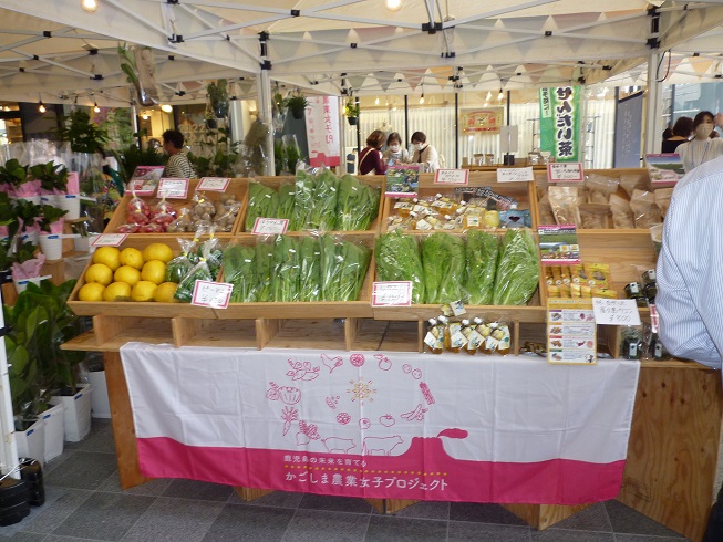 かごしま農業女子プロジェクト出店風景(その1)