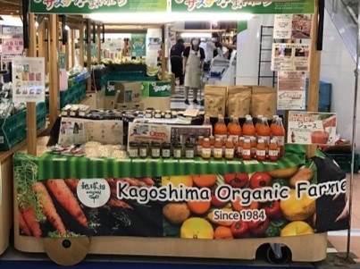 (有)かごしま有機生産組合の有機加工品の販売風景
