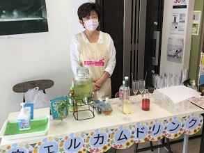 ウエルカムドリンクコーナー