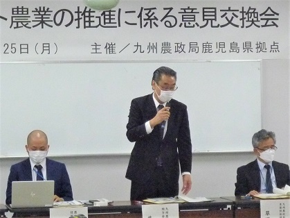 意見交換で挨拶する井田地方参事官