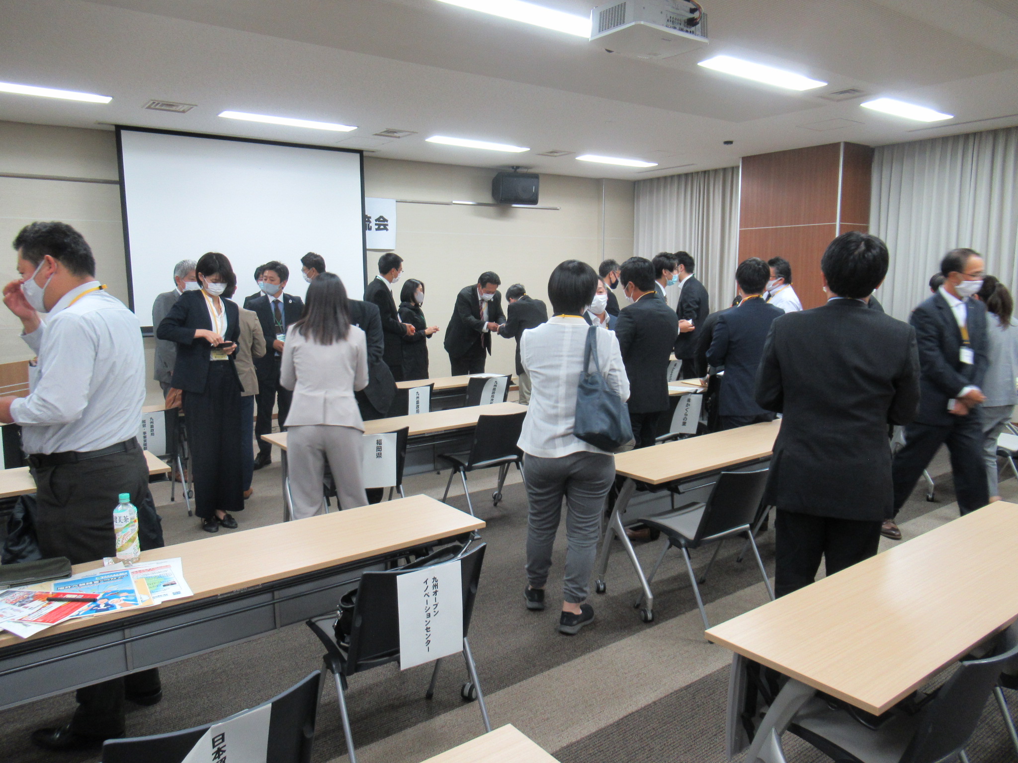 名刺交換会