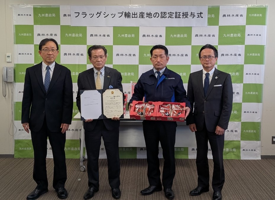 認定証授与の様子