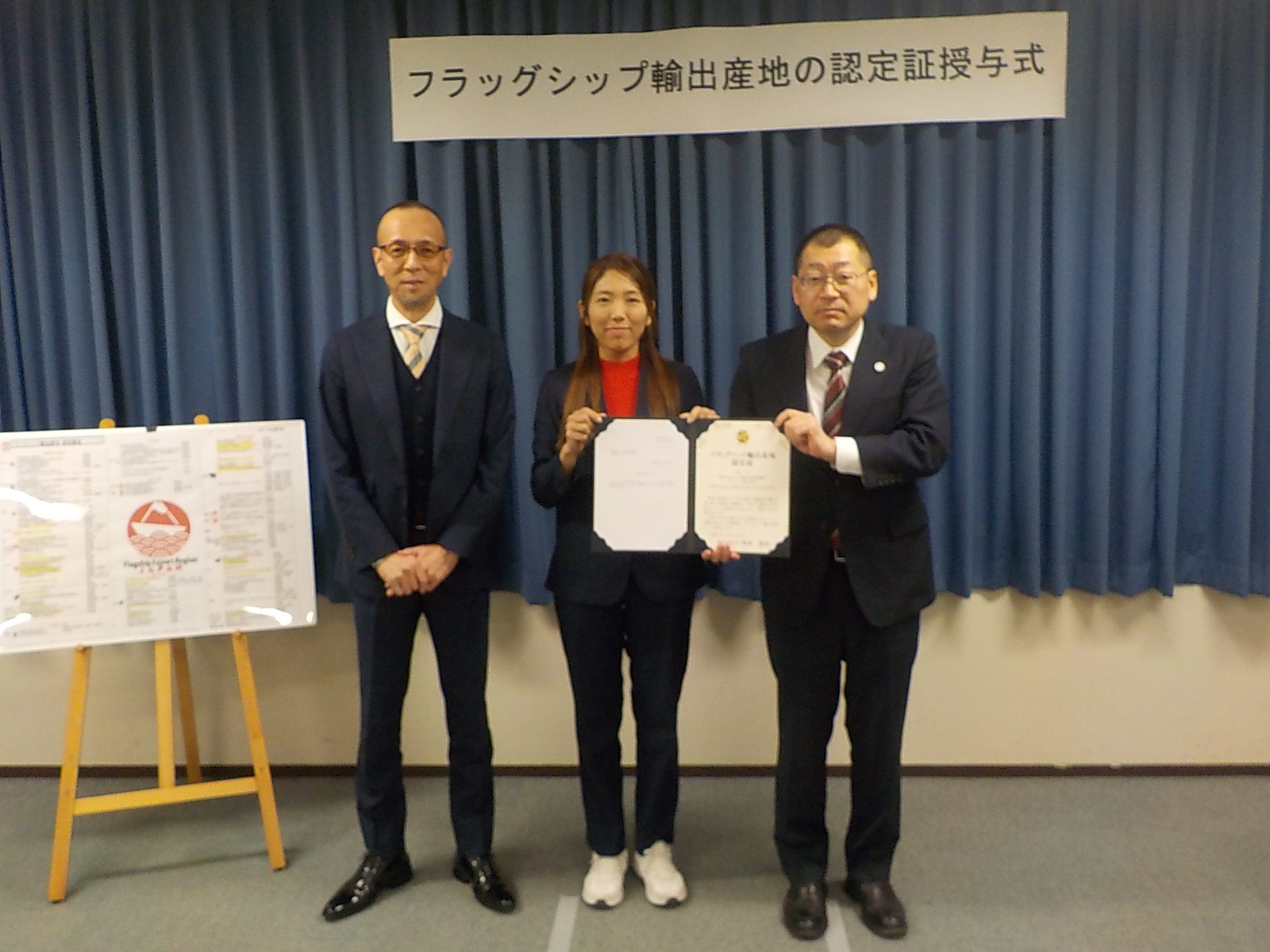 福岡県拠点における授与式