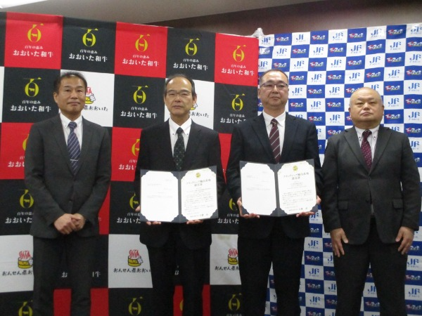 第２回フラッグシップ輸出産地認定証授与式