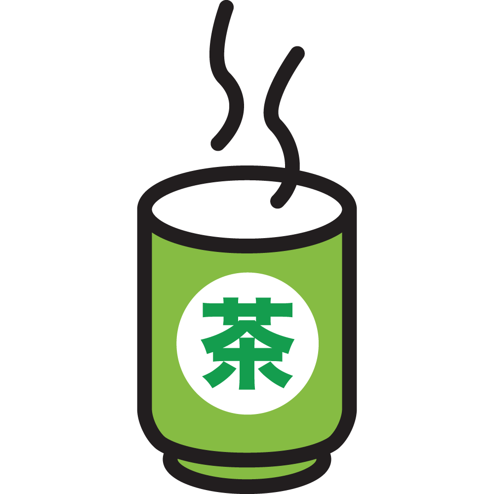 茶