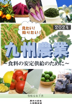 見たい