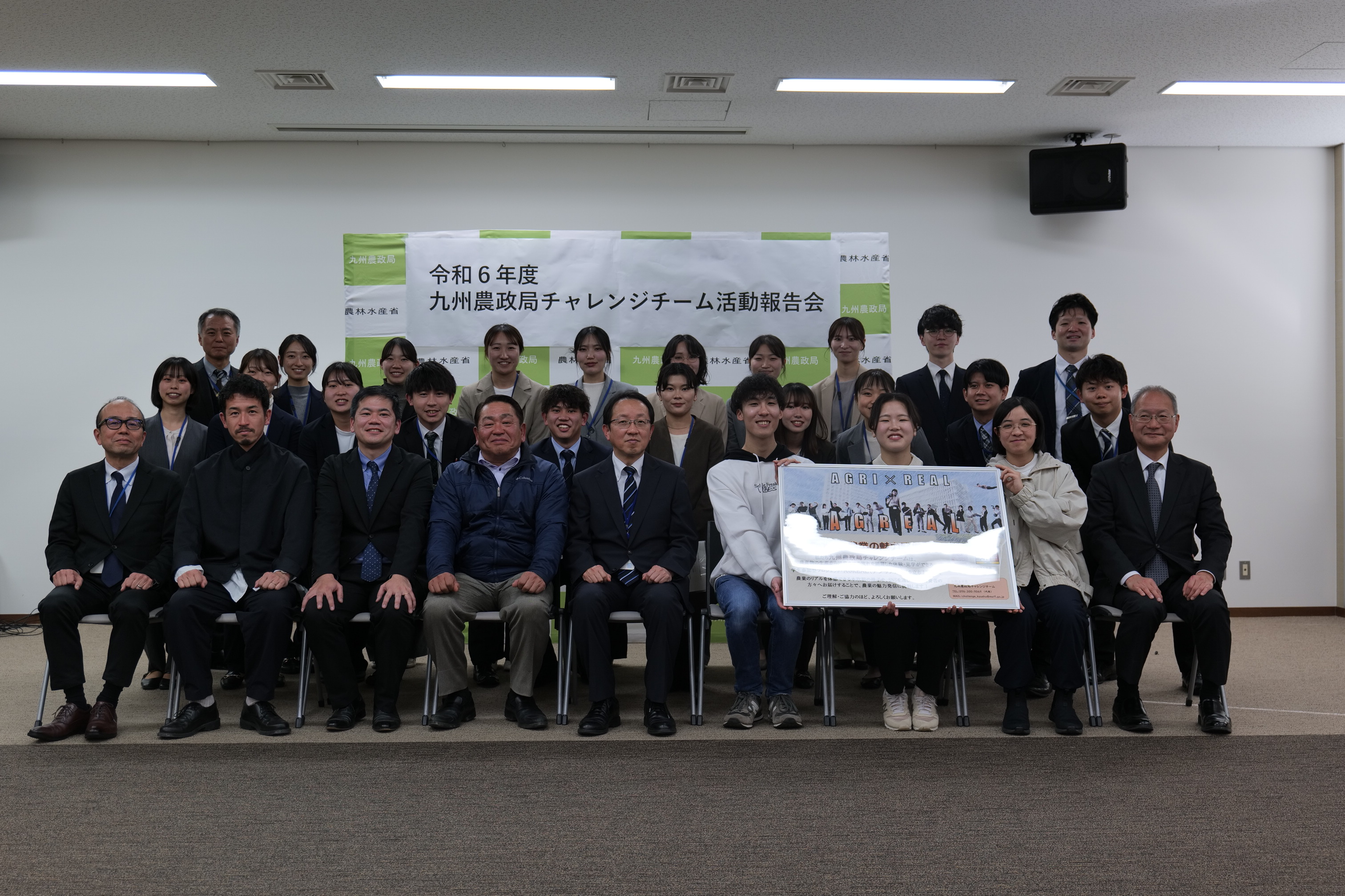 活動報告会