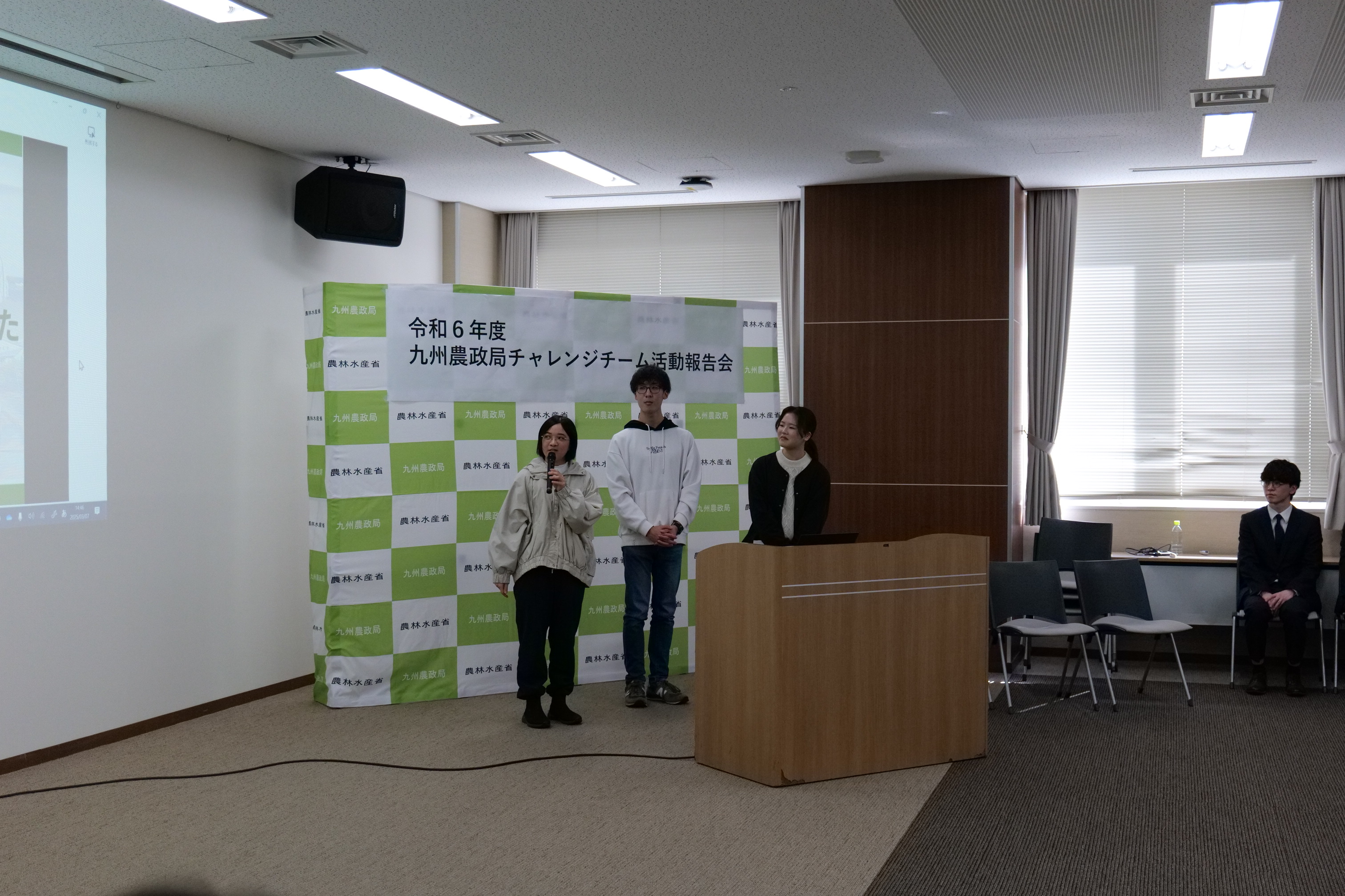 活動報告会