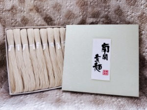 南関素麺_アイコン