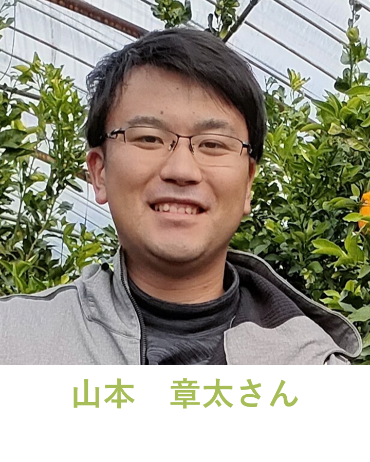 山本章太氏（表紙）