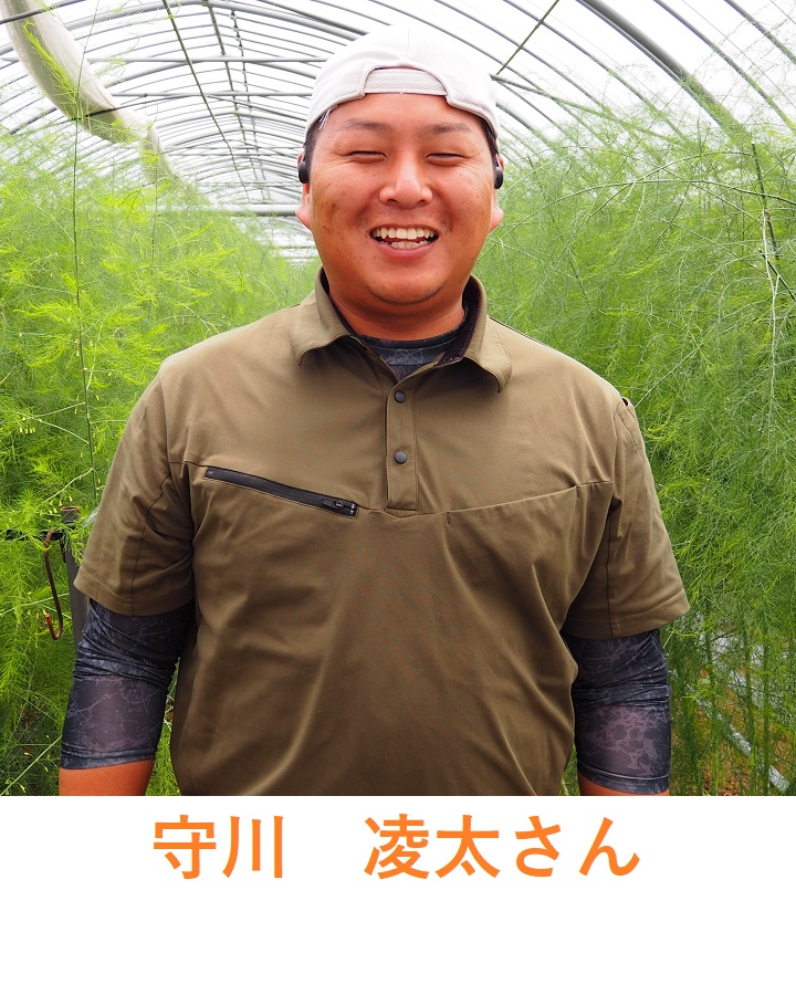 守川さん