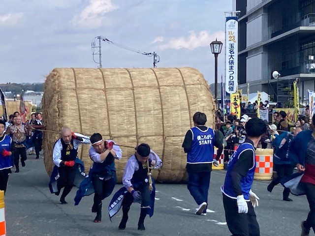 tawara1