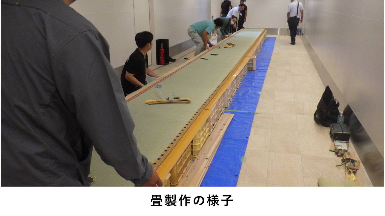 畳製作の様子2
