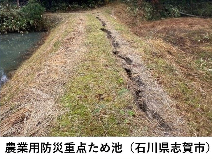 石川県志賀市