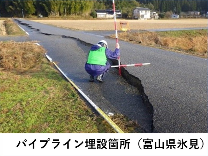 富山県氷見市
