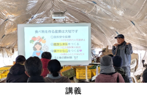 講義をする西山さん