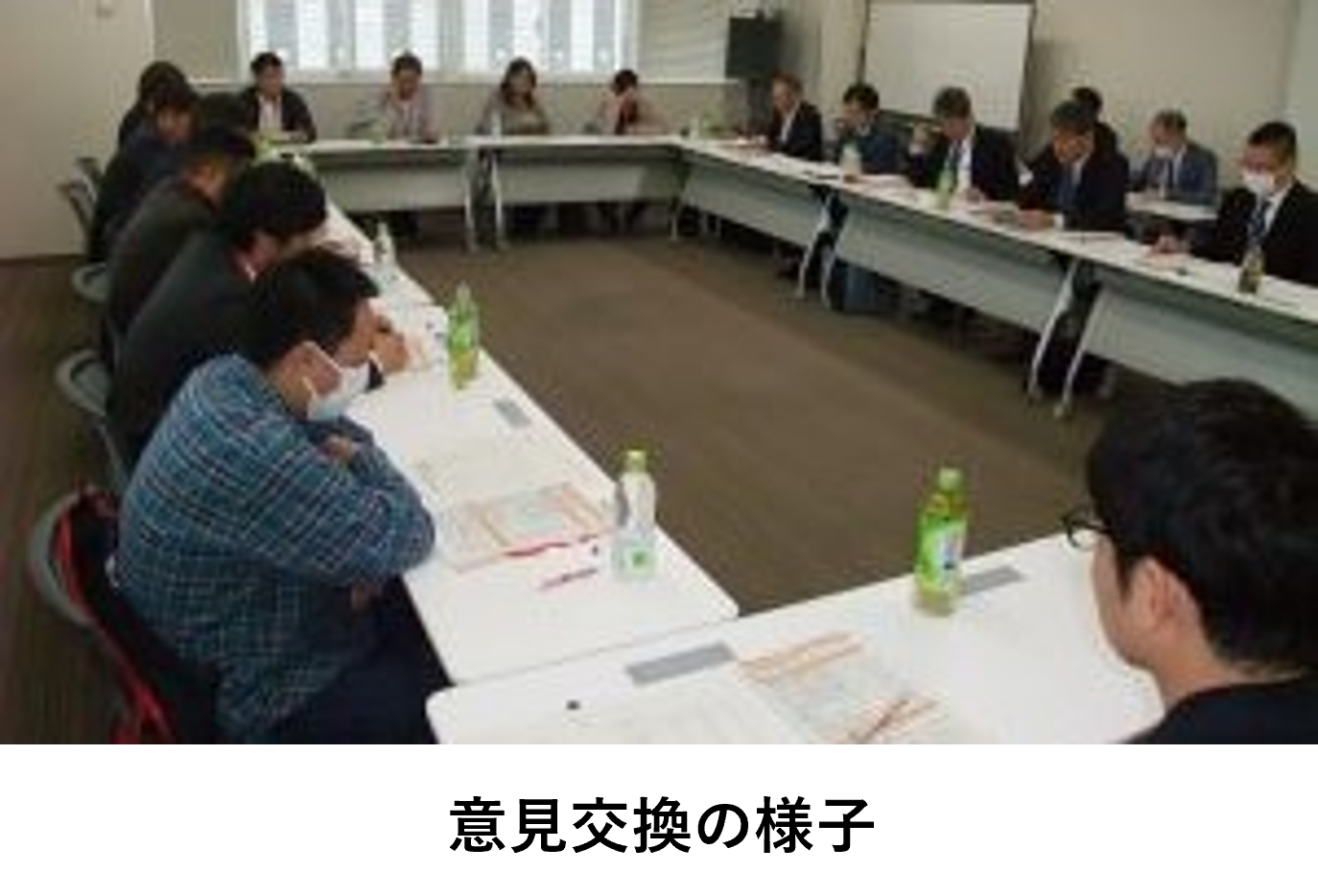意見交換の様子