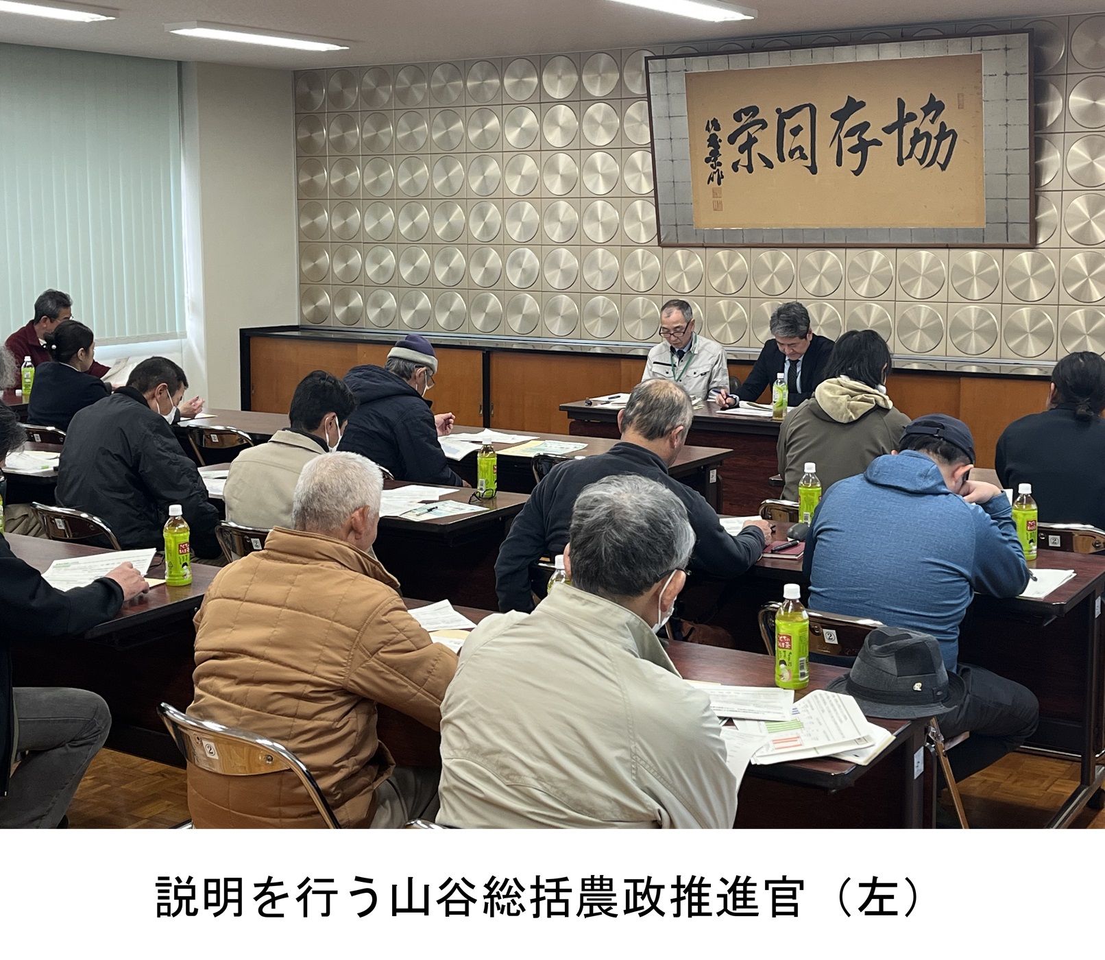 説明を行う山谷総括農政推進官