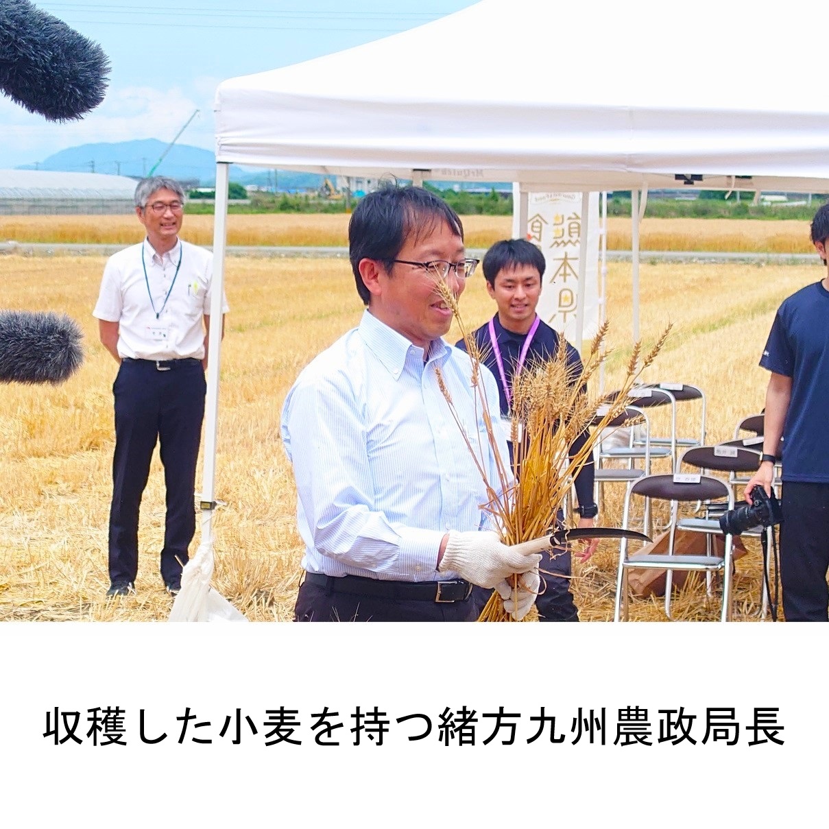 収穫した小麦を持つ緒方九州農政局長