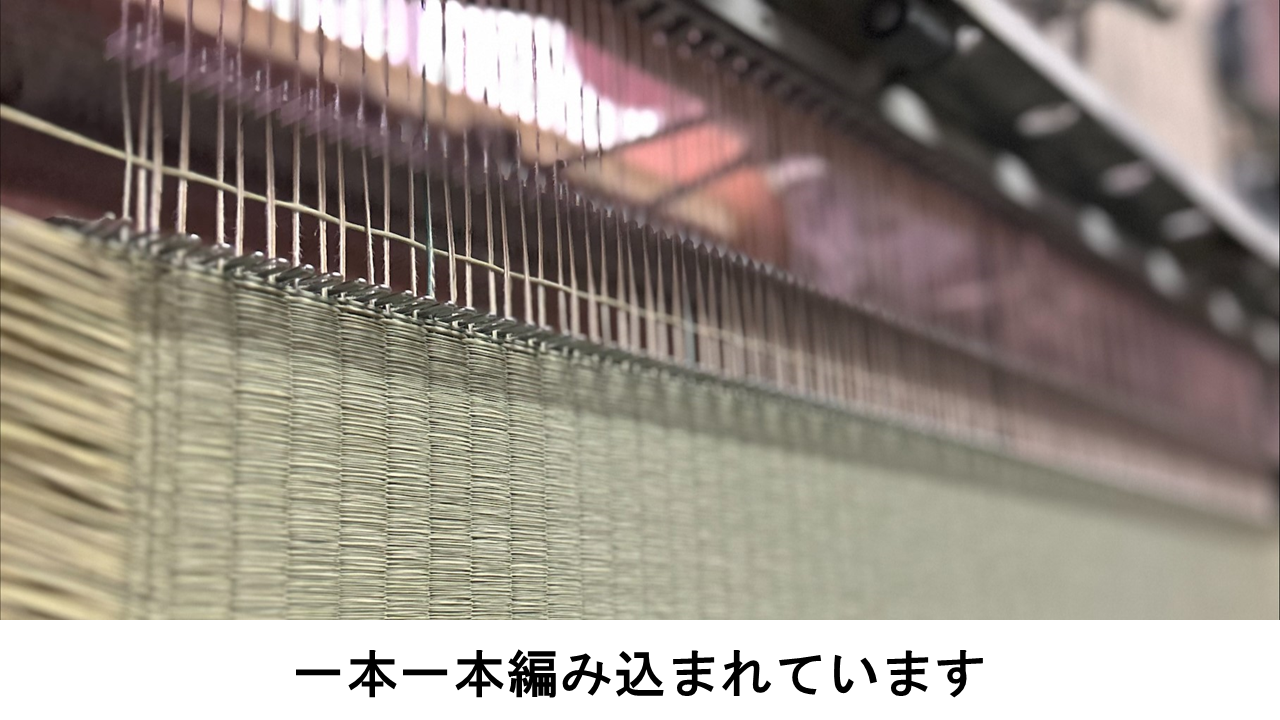 織機（寄り）