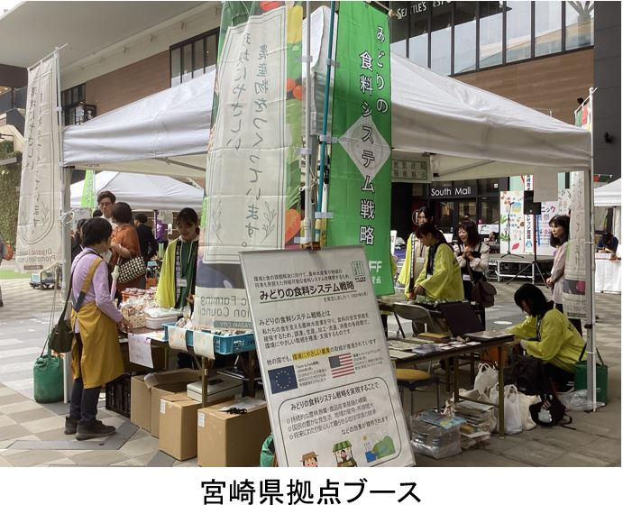 拠点ブース