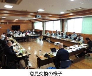 意見交換会
