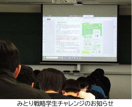 モニター画面