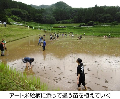 田植え風景