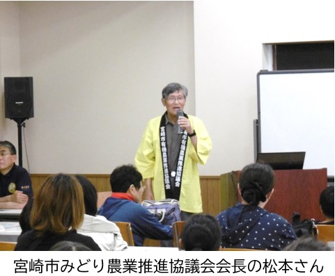 会長あいさつ