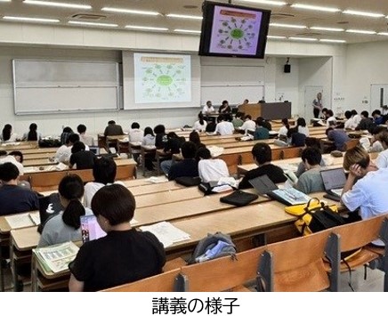 講義の様子