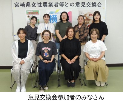 参加者の皆さん