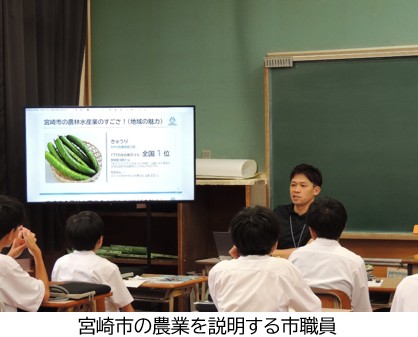 市職員の説明