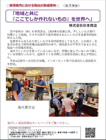 裏表紙