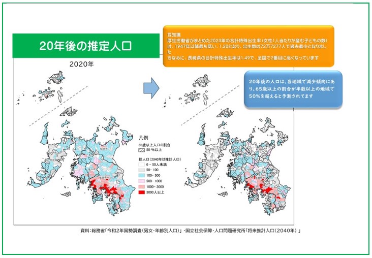 北松農高1