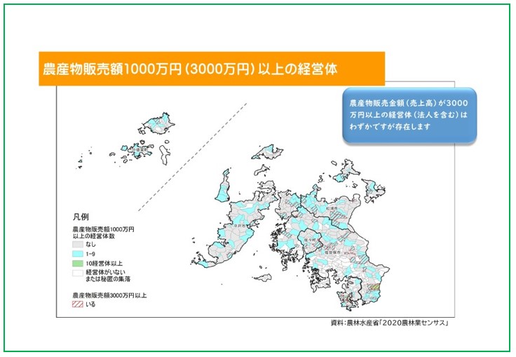 北松農高2