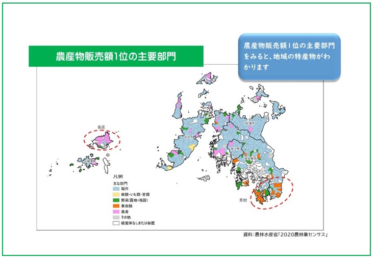 北松農高3