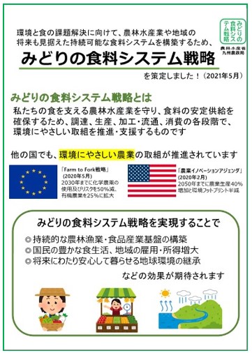 みどり2