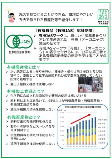 みどり6